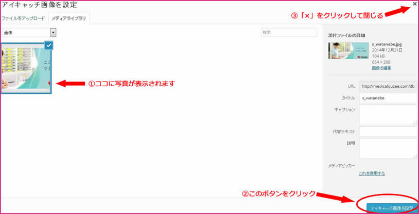 (1)マニュアル画-7-1