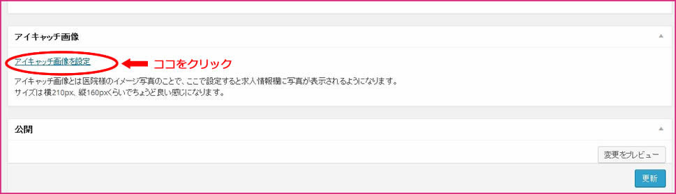 (1)マニュアル画-3-1