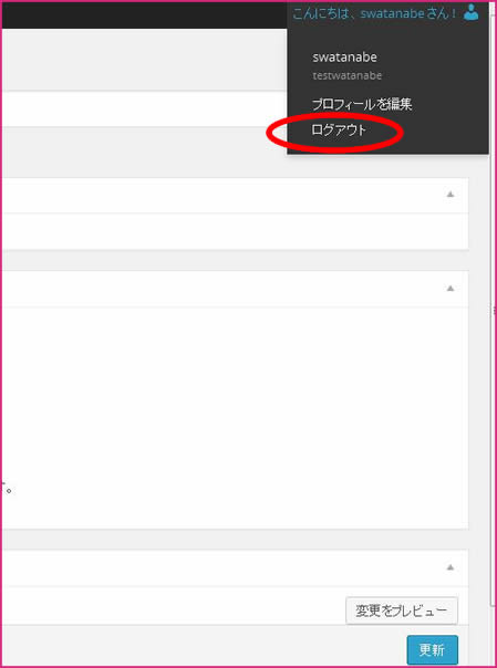 (1)マニュアル画-9-1