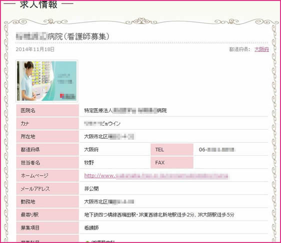 (1)マニュアル画-11-1