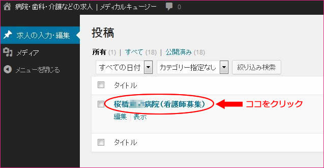 (1)マニュアル画-1-1