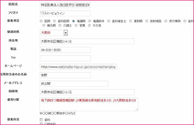 (1)マニュアル画-2-1