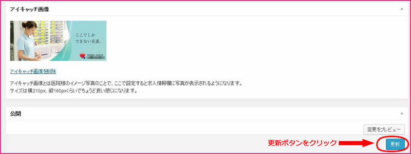 (1)マニュアル画-8-1